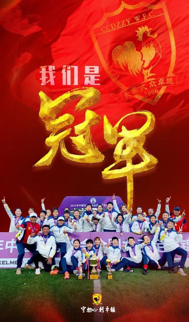 电影《青春几回合》制片人任维（左）分享影片导演马小刚远程发来VCR，表示希望影片能够从多个层面展现丰富多彩的、立体的创业者形象，也希望在疫情冲击后，这样一部充满正能量的影片能够带领大家早日走出阴霾